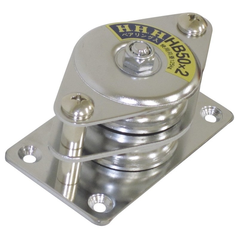 スリーエッチ 423413 HSB50×2 HHH コテイカッシャ ヨコガタ #107154 1個(ご注文単位1個)【直送品】