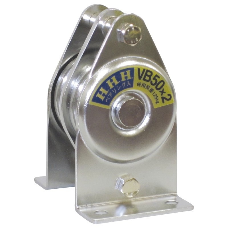 スリーエッチ 423404 VS50×2HHHコテイカッシャタテガタイッタイ #107145 1個(ご注文単位1個)【直送品】