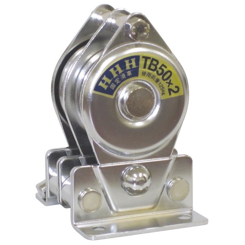 スリーエッチ 423395 TB50×2HHHコテイカッシャタテガタブンリ #107136 1個(ご注文単位1個)【直送品】