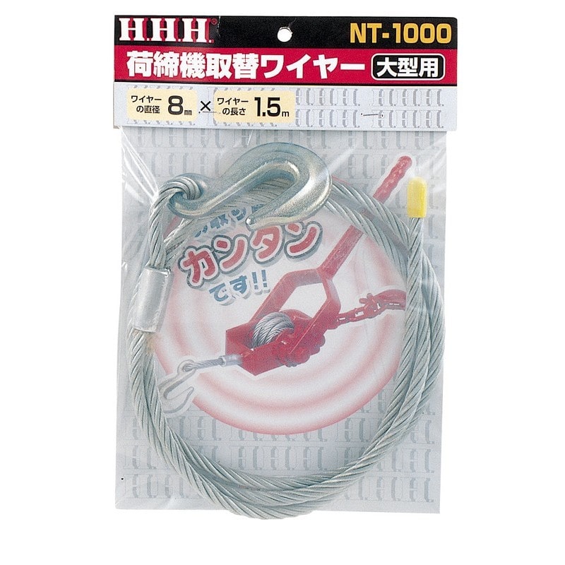 スリーエッチ 423343 NT-1000 HHH ニシメキカエワイヤ-ダイ #107026 1個（ご注文単位1個）【直送品】