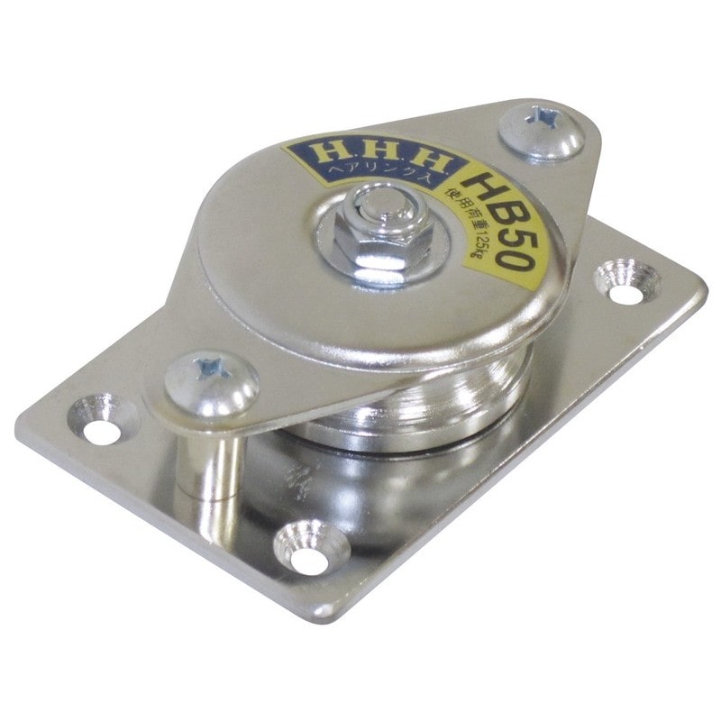 スリーエッチ 423407 HB50 HHH コテイカッシャ ヨコガタ #107148 1個(ご注文単位1個)【直送品】