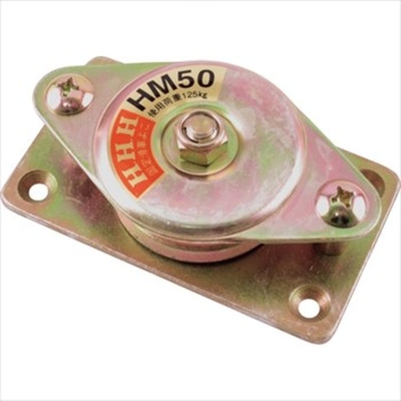 スリーエッチ 423406 HM50 HHH コテイカッシャ ヨコガタ #107147 1個(ご注文単位1個)【直送品】