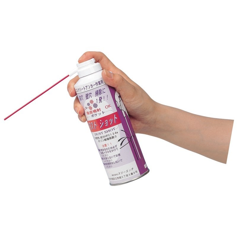 スリーエッチ 423655 DS300 HHH ダストショット 300G #107995 1個（ご注文単位1個）【直送品】