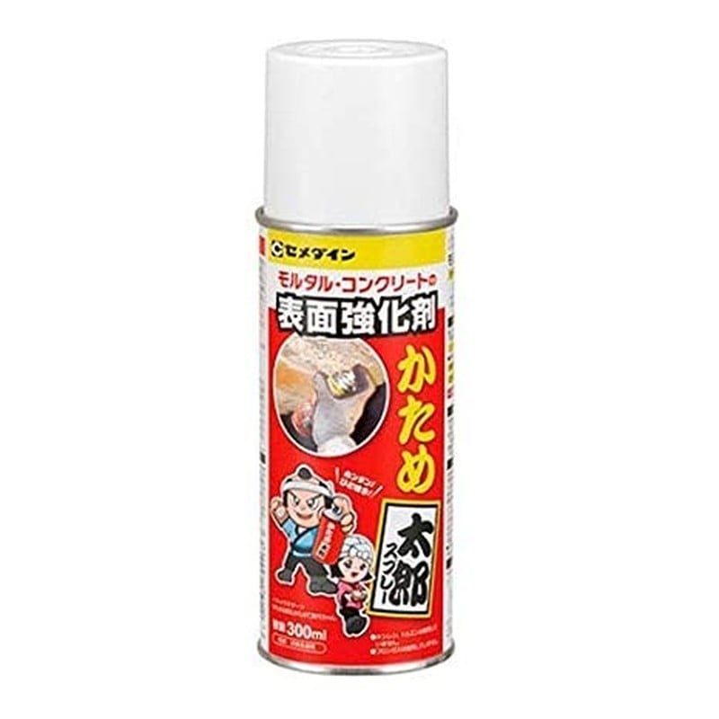 セメダイン 904171 かため太郎スプレー 300ml AP-336 1個(ご注文単位1個)【直送品】