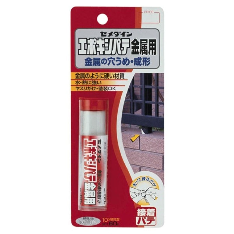 セメダイン 904250 エポキシパテ 金属用 60g BP HC-116 1個（ご注文単位1個）【直送品】