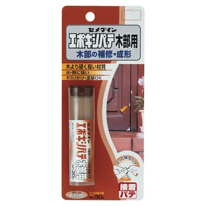セメダイン 904252 エポキシパテ 木部用 30g BP HC-118 1個（ご注文単位1個）【直送品】