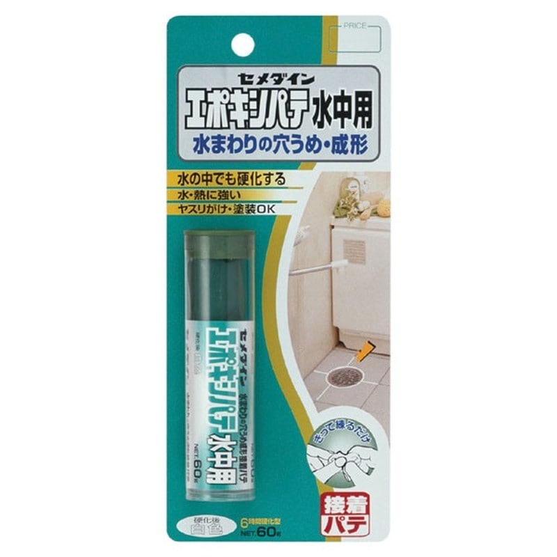 セメダイン 904253 エポキシパテ 水中用 60g BP HC-119 1個（ご注文単位1個）【直送品】