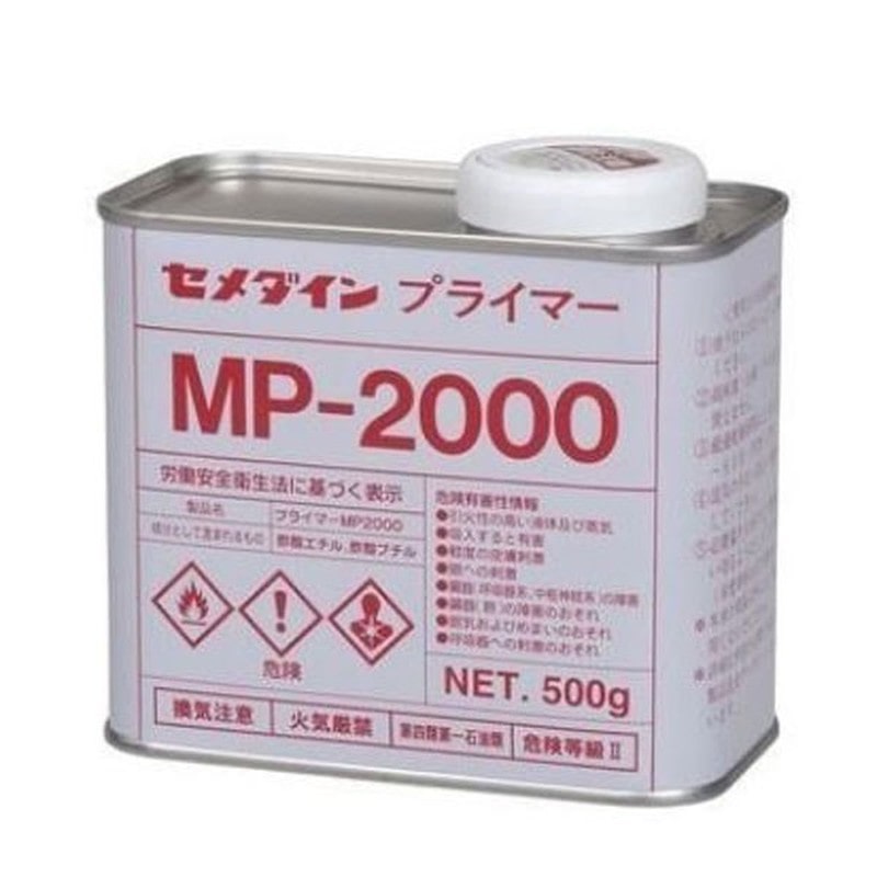 セメダイン 904349 プライマーMP2000 1個（ご注文単位1個）【直送品】