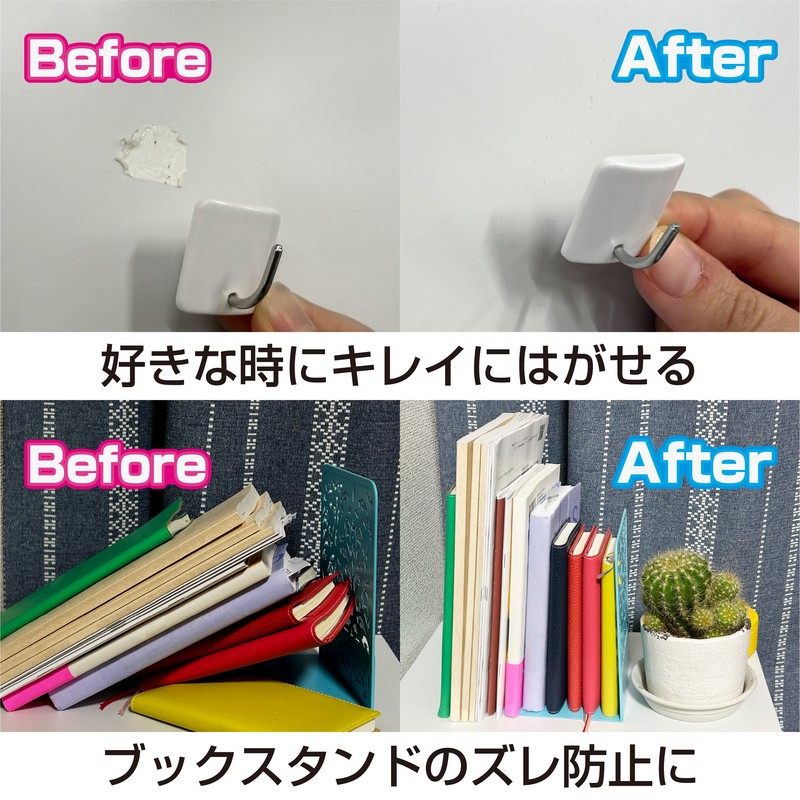セメダイン 904408 D はがせる固定剤 NA-015 1個（ご注文単位1個）【直送品】