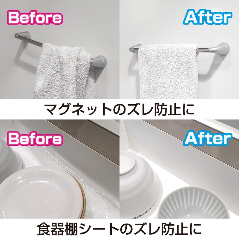 セメダイン 904408 D はがせる固定剤 NA-015 1個（ご注文単位1個）【直送品】