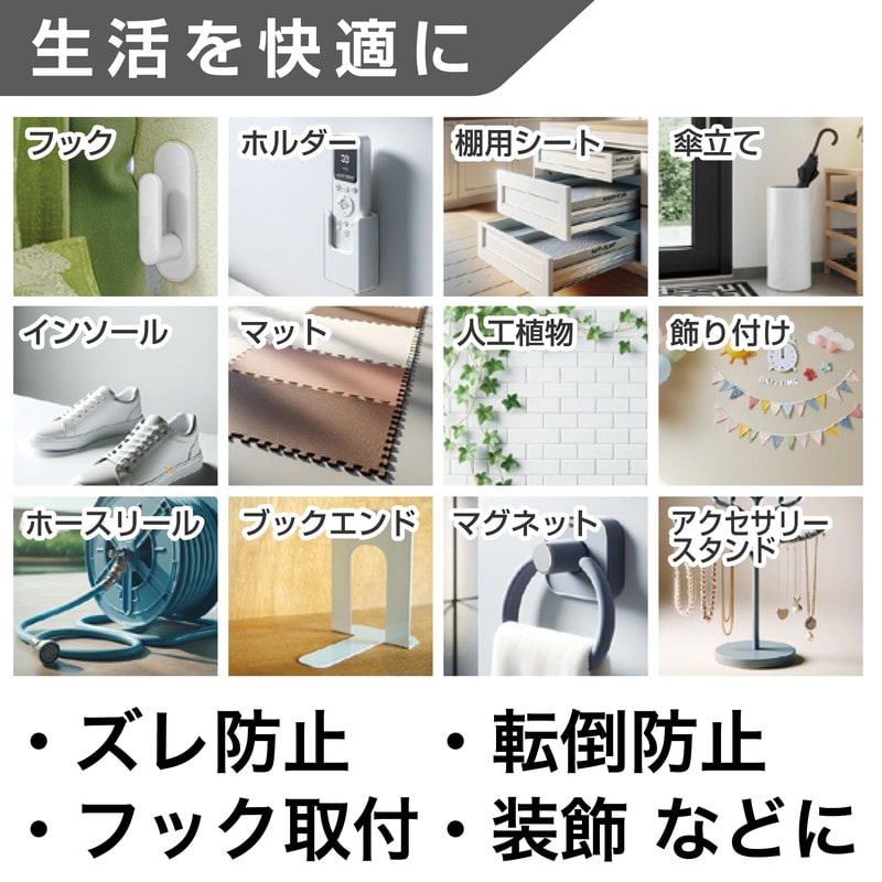 セメダイン 904408 D はがせる固定剤 NA-015 1個（ご注文単位1個）【直送品】