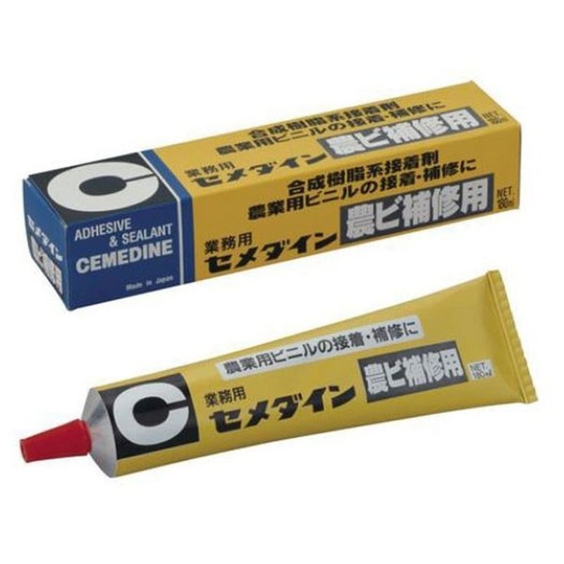 セメダイン 904420 農ビ補修用 180ml AR-089 1個（ご注文単位1個）【直送品】
