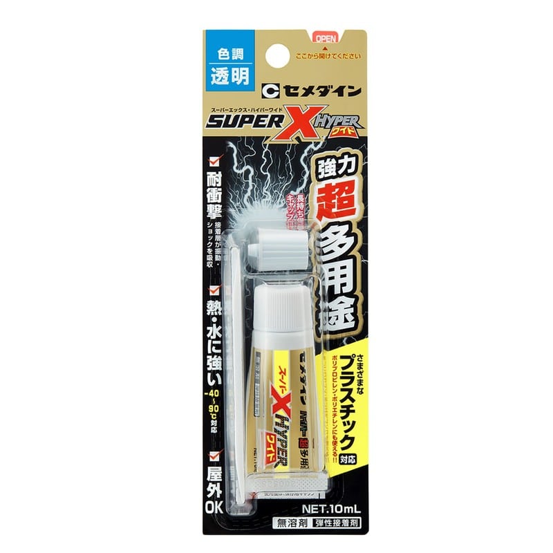 セメダイン 904504 スーパーX ハイパーワイド P10ml AX-175 1個（ご注文単位1個）【直送品】