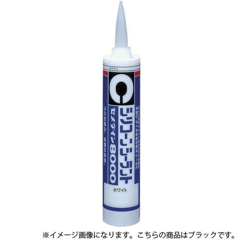 セメダイン 904587 8000ブラック 330ml SR-214 1個（ご注文単位1個）【直送品】