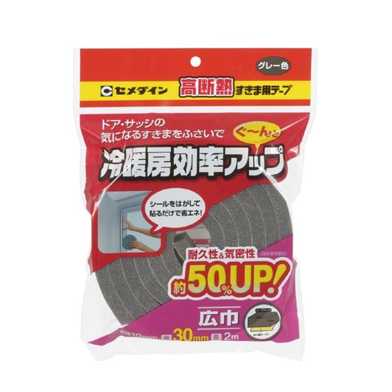 セメダイン 904983 高断熱すきまテープグレー 30×2M TP-523 1個（ご注文単位1個）【直送品】