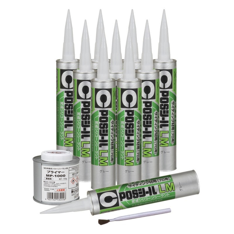 セメダイン 904667 POSシール 333MLセット グレー SM-380 1個（ご注文単位1個）【直送品】
