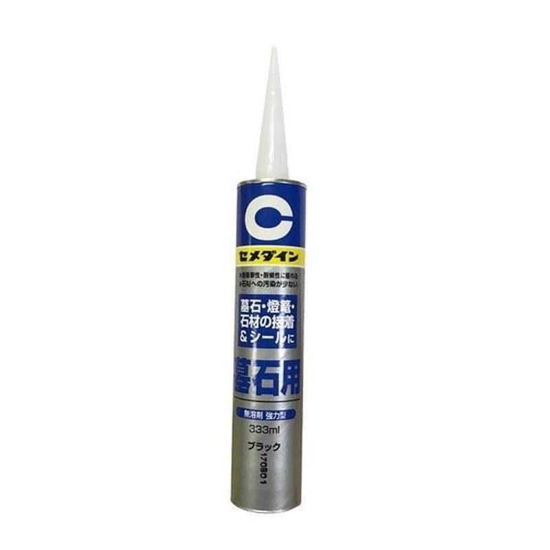 セメダイン 904534 墓石用ブラック 333ml RE-436 1個（ご注文単位1個）【直送品】