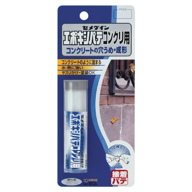 セメダイン 904238 エポキシパテ コンクリ用 60g BP HC-147 1個（ご注文単位1個）【直送品】