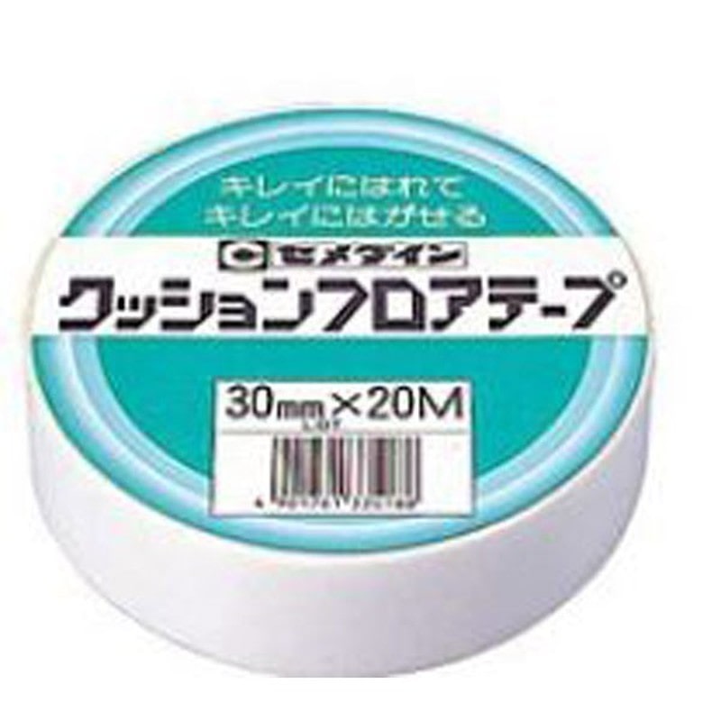 セメダイン 904792 クッションフロアテープ業務用 30×20 TP-144 1個（ご注文単位1個）【直送品】