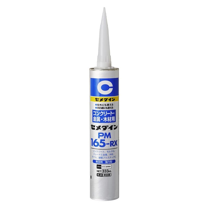 セメダイン 904652 PM165RX 333ml RE-539 1個（ご注文単位1個）【直送品】