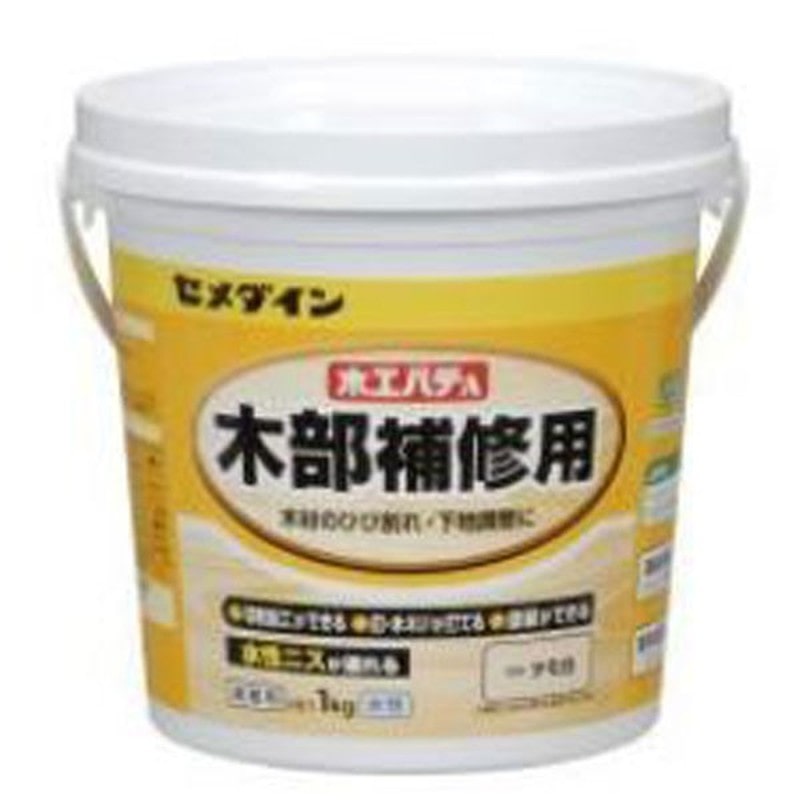 セメダイン 904266 木工パテA タモ白 1kg HC-157 1個（ご注文単位1個）【直送品】