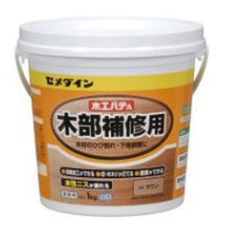 セメダイン 904267 木工パテA ラワン 1kg HC-156 1個（ご注文単位1個）【直送品】
