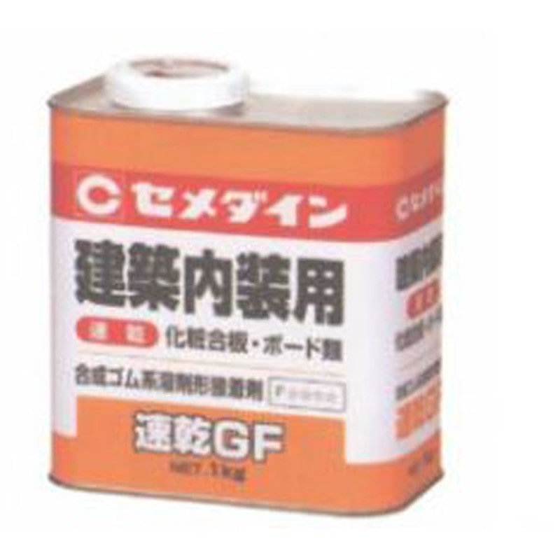 セメダイン 904675 速乾GF 1kg RK-296 1個（ご注文単位1個）【直送品】