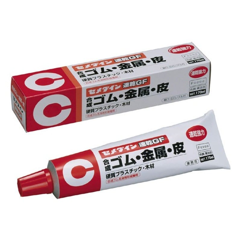 セメダイン 904674 速乾GF 170ml CA-327 1個（ご注文単位1個）【直送品】