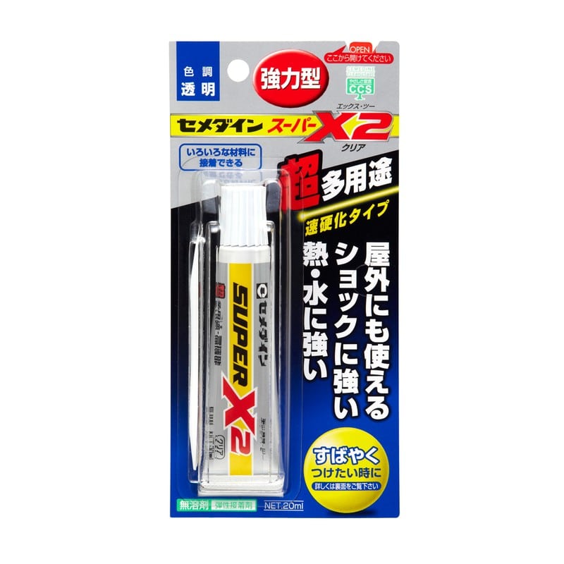 セメダイン 904061 スーパーX2 クリア 20ml BP AX-067 1個（ご注文単位1個）【直送品】