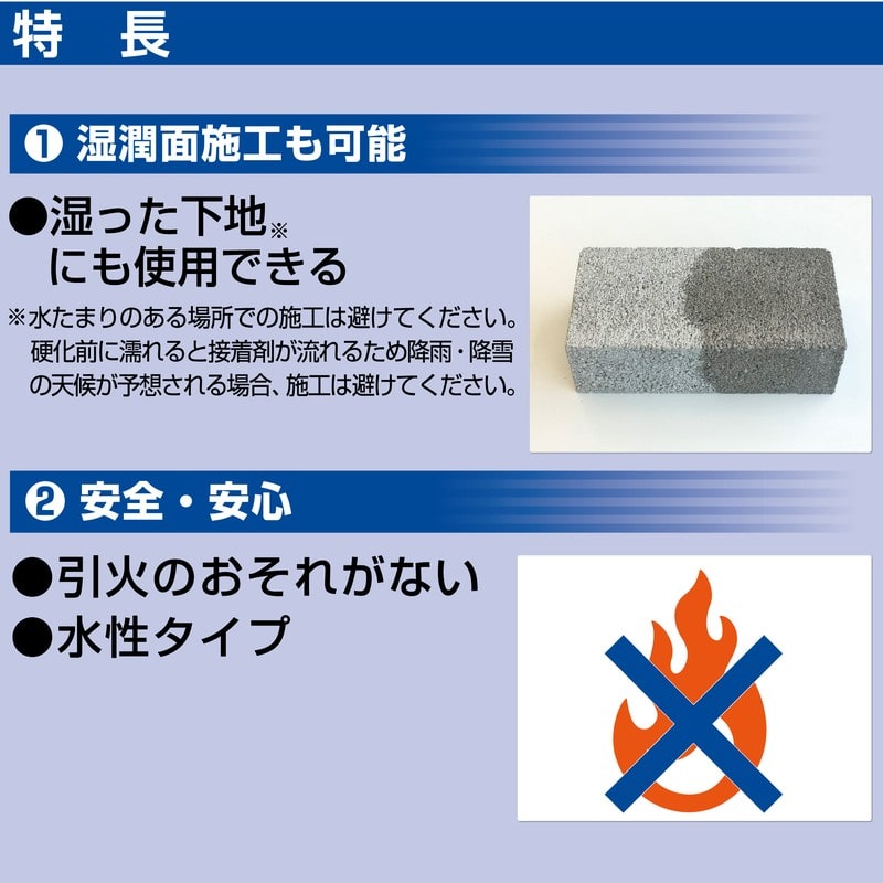 セメダイン 904239 ピタブロック 1kg AE-228 1個（ご注文単位1個）【直送品】