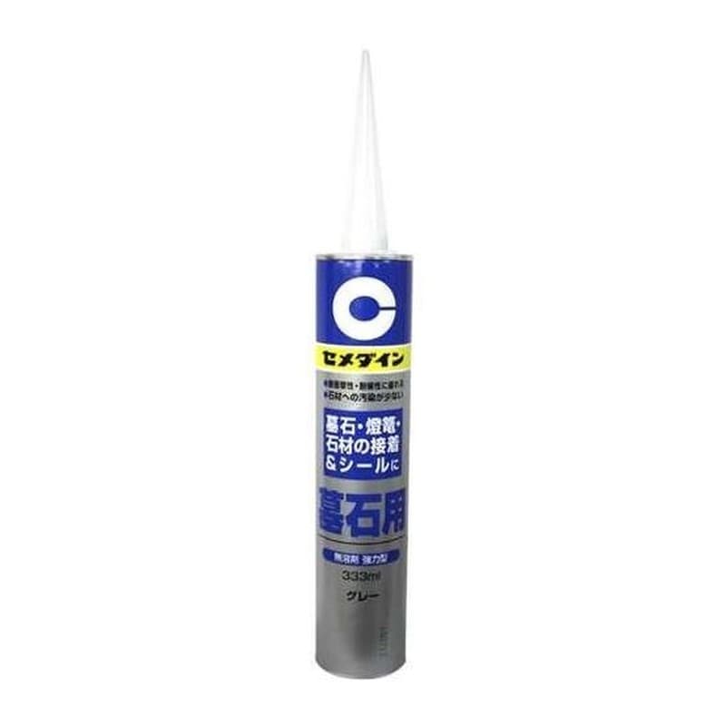 セメダイン 904293 墓石用 グレー 333ml RE-410 1個（ご注文単位1個）【直送品】