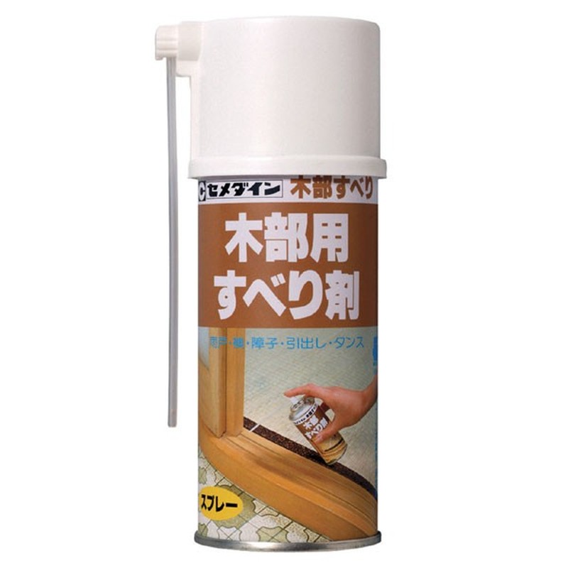 セメダイン 904317 木部すべり 180ml HC-139 1個（ご注文単位1個）【直送品】