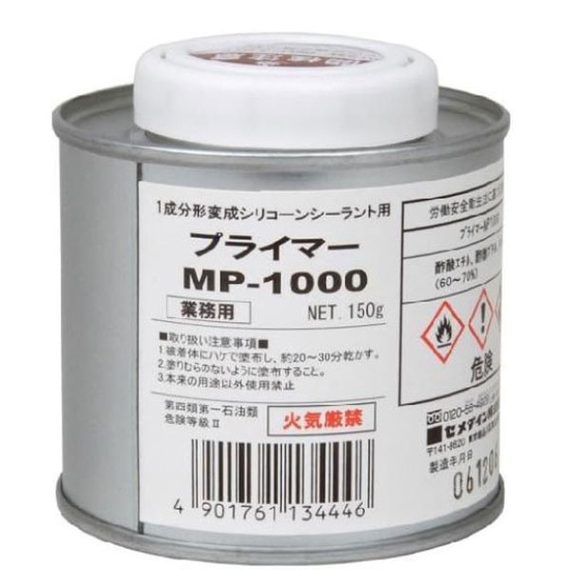 セメダイン 904323 プライマーMP-1000 変成用150g SM-001 1個（ご注文単位1個）【直送品】