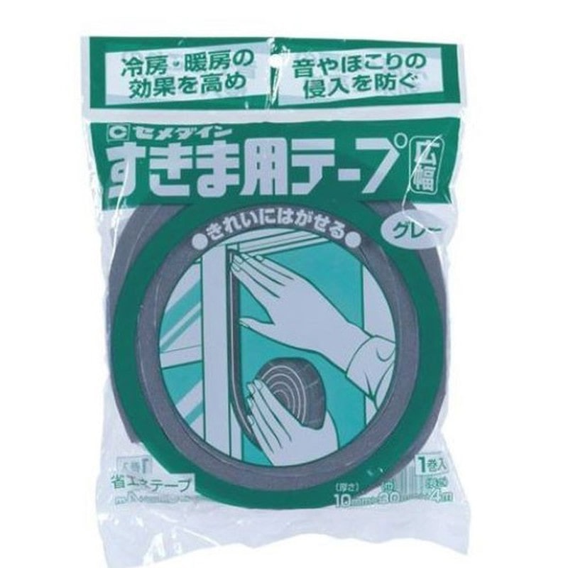 セメダイン 904741 すきま用テープ広巾一般10×30×4 TP-167 1個（ご注文単位1個）【直送品】