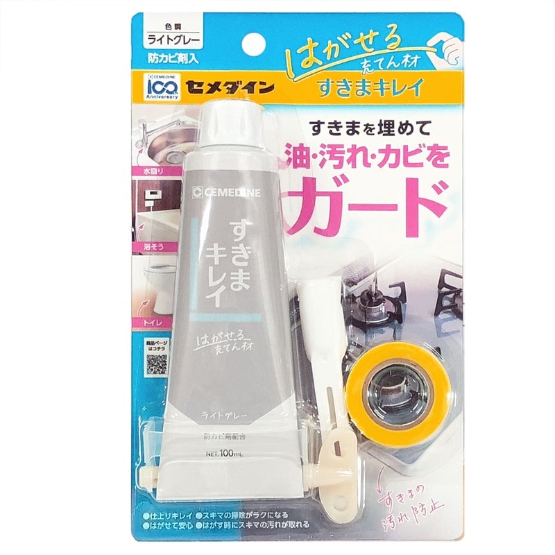 セメダイン 904935 すきまキレイ ライトグレー P100ml HS-002 1個（ご注文単位1個）【直送品】