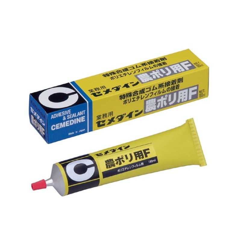 セメダイン 904122 農ポリ用 180ml NA-005 1個（ご注文単位1個）【直送品】