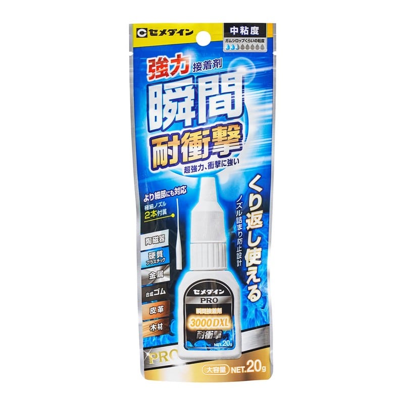 セメダイン 904165 3000DXL 金属用 20g アルミ袋 CA-063 1個（ご注文単位1個）【直送品】