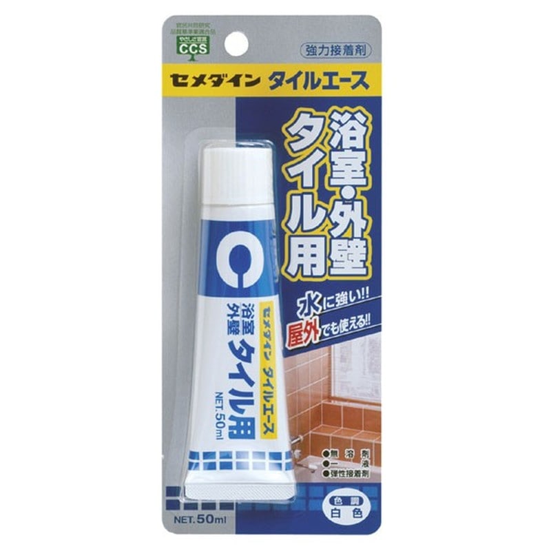 セメダイン 904562 タイルエース 50ml BP 白 CA-330 1個（ご注文単位1個）【直送品】