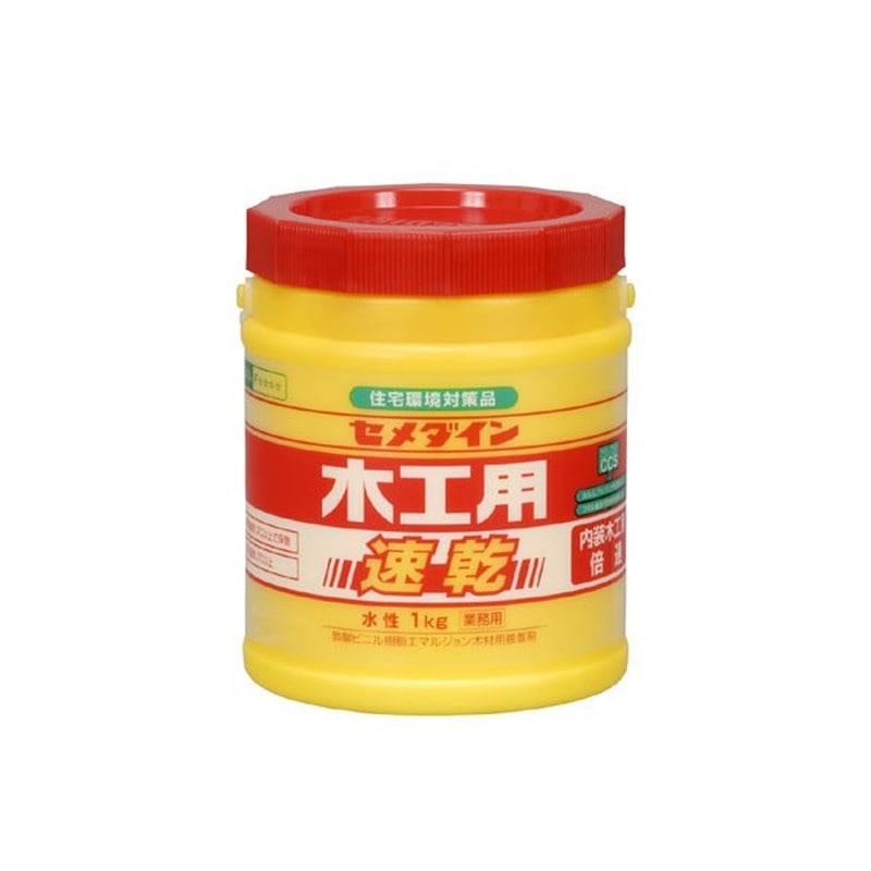 セメダイン 904412 木工用速乾 1kg AE-284 1個(ご注文単位1個)【直送品】