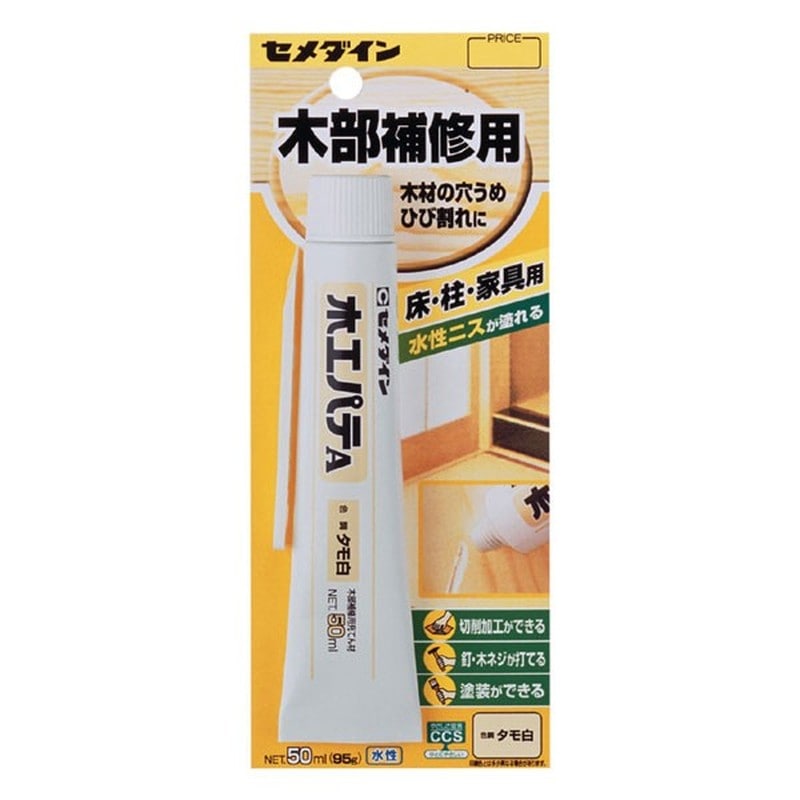 セメダイン 904260 木工パテA タモ白 50ml BP HC-153 1個（ご注文単位1個）【直送品】