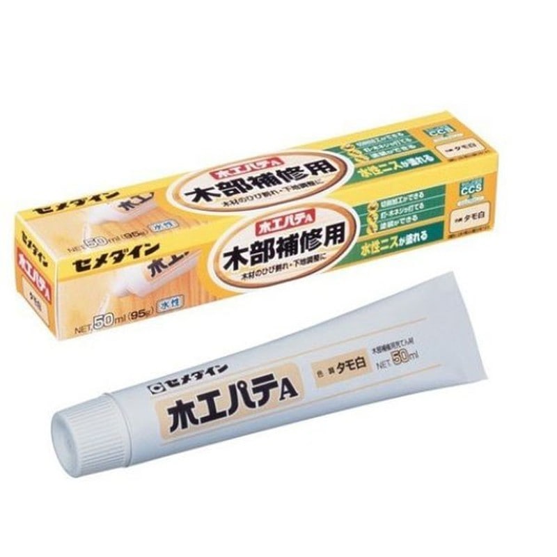 セメダイン 904262 木工パテA タモ白 50ml 箱 HC-151 1個（ご注文単位1個）【直送品】