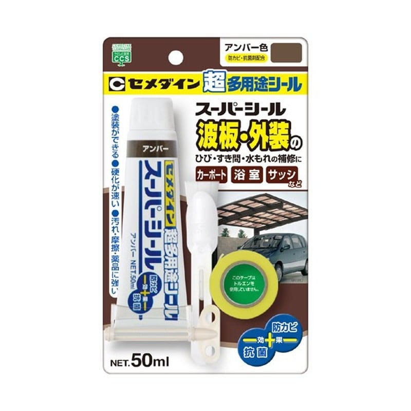 セメダイン 904337 スーパーシールアンバー P50ml SX-021 1個(ご注文単位1個)【直送品】
