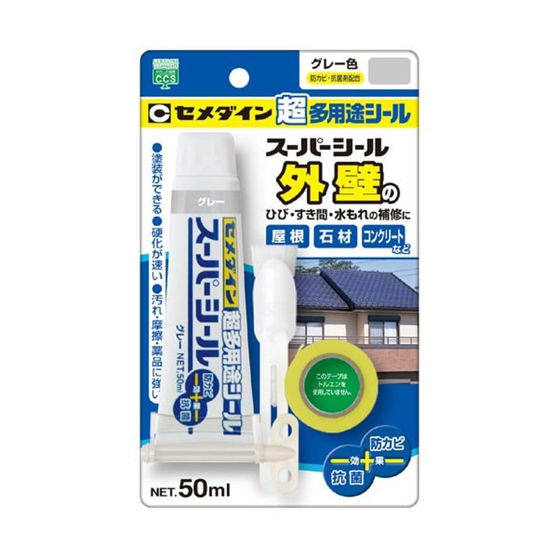 セメダイン 904338 スーパーシールグレー P50ml SX-016 1個（ご注文単位1個）【直送品】