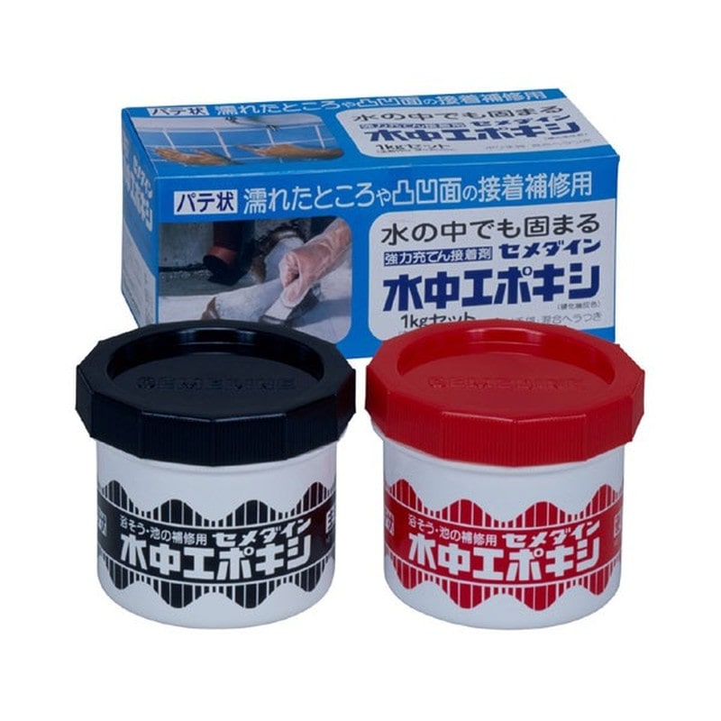 セメダイン 904088 水中エポキシ 100gセット 箱 CA-152 1個（ご注文単位1個）【直送品】