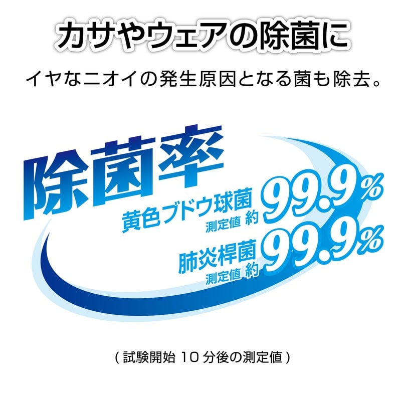 セメダイン 904696 防水スプレー除菌・消臭 330ml HC-026 1個(ご注文単位1個)【直送品】