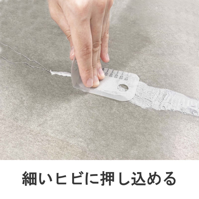 セメダイン 905276 ヒビパテ オフホワイト 200ml HC-012 1個（ご注文単位1個）【直送品】