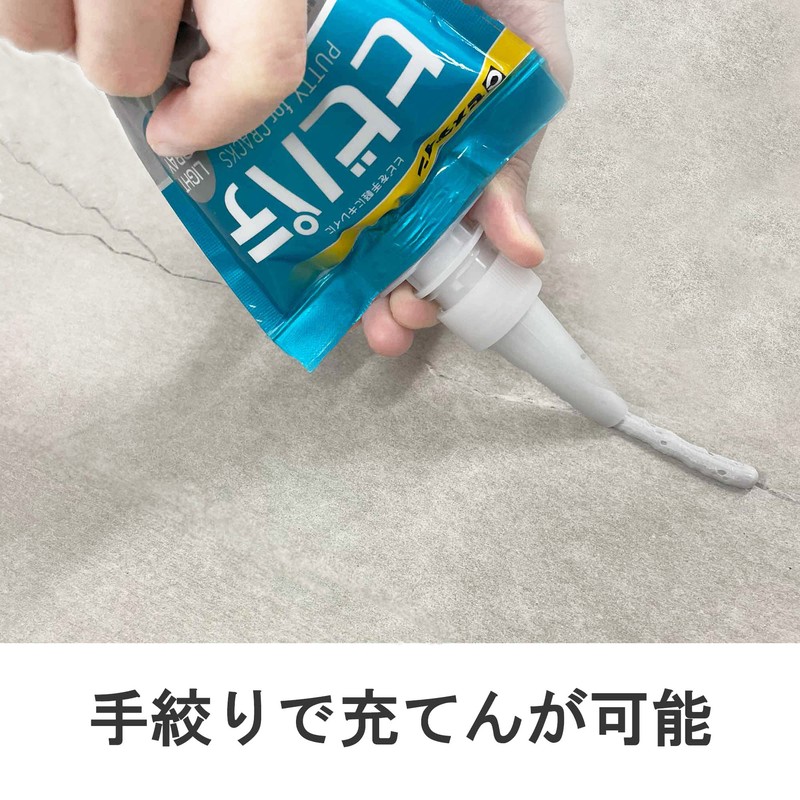 セメダイン 905278 ヒビパテ ダークグレー 200ml HC-014 1個（ご注文単位1個）【直送品】