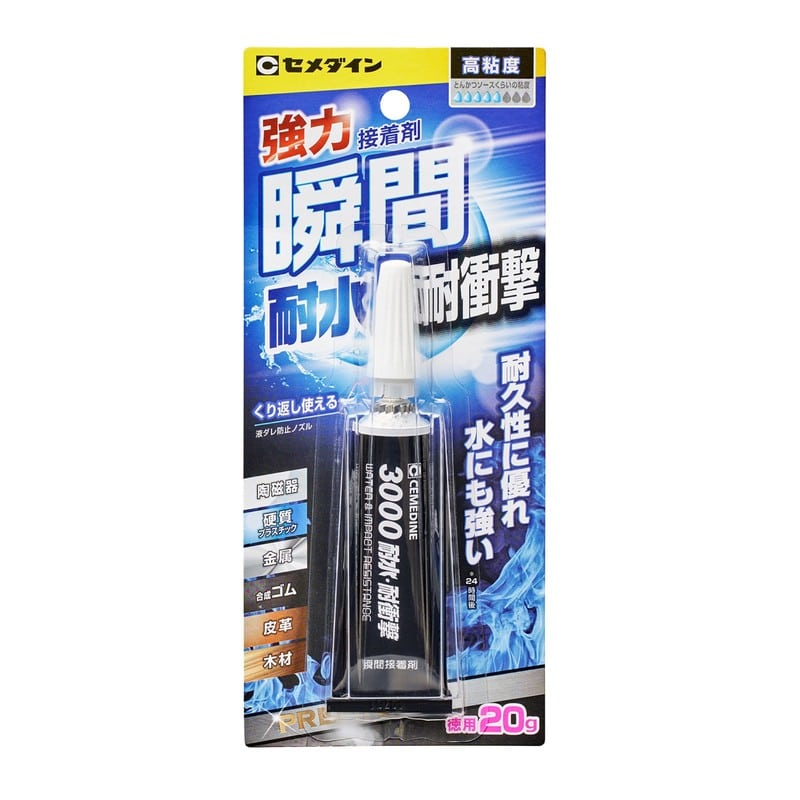 セメダイン 904998 3000耐水・耐衝撃 CA-110 1個（ご注文単位1個）【直送品】