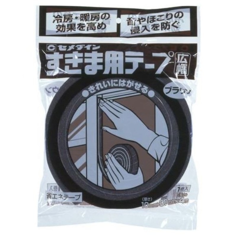 セメダイン 904514 スキマ用テープ広巾ブラウン10×30×4 TP-718 1個（ご注文単位1個）【直送品】