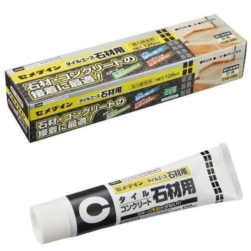 セメダイン 904028 タイルエース 石材用 120ml RE-512 1個（ご注文単位1個）【直送品】